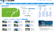 上海网站建设123写字楼