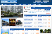 上海网站建设哈考特置业